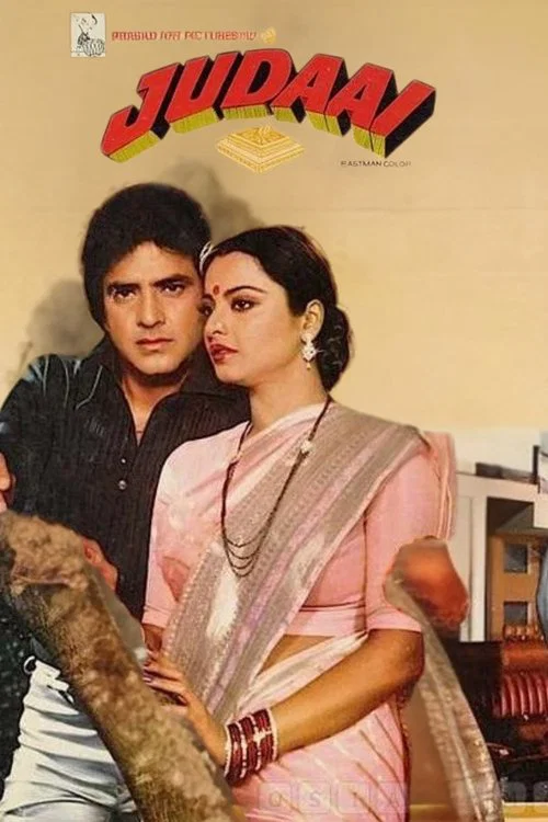 Movie poster for Judaai (1980)