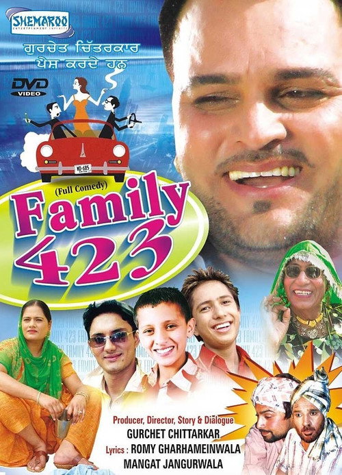 Movie poster for Family 423 (2007)