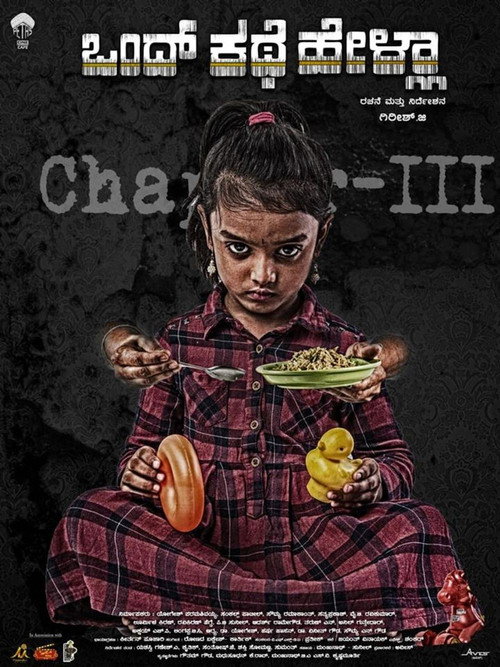 Movie poster for Ondh Kathe Hella (2019)