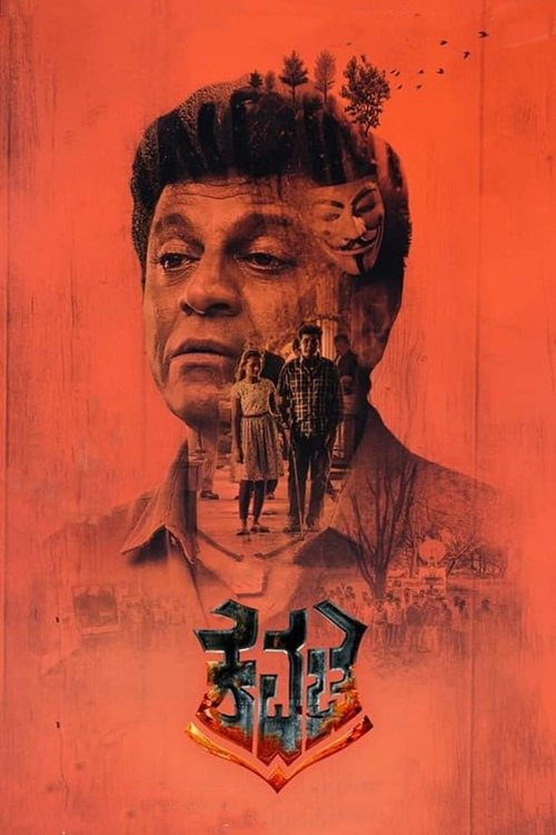 Movie poster for Kavacha (2019)