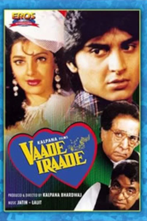 Movie poster for Vaade Iraade (1994)