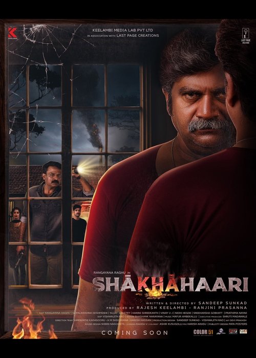 Movie poster for Shakhahaari (2024)