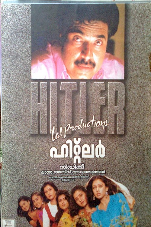 Movie poster for Hitler (1996)