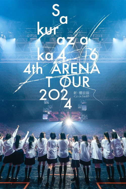 Movie poster for 4th ARENA TOUR 2024 新・樱前线-Goon back?- IN 东京巨蛋 (2024)