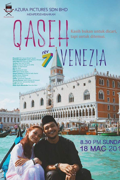 Movie poster for Qaseh Venezia (2018)