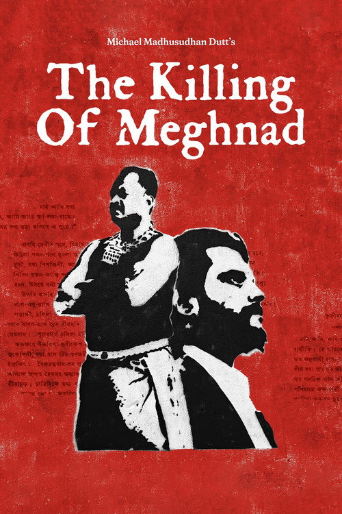 Movie poster for The Killing of Meghnad (2026)