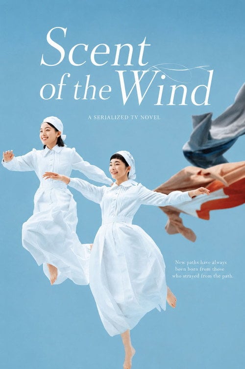 Series poster for Scent of the Wind (2026)