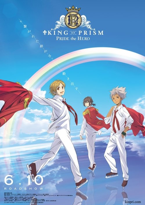 Movie poster for King of Prism: Pride the Hero (2017)