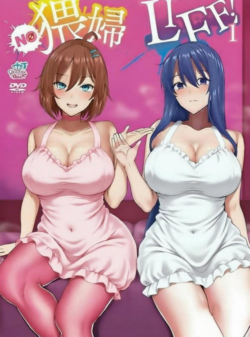 Series poster for NO NO LIFE (2024)
