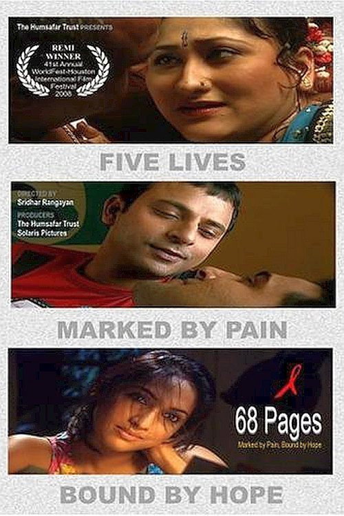 Movie poster for 68 Pages (2007)