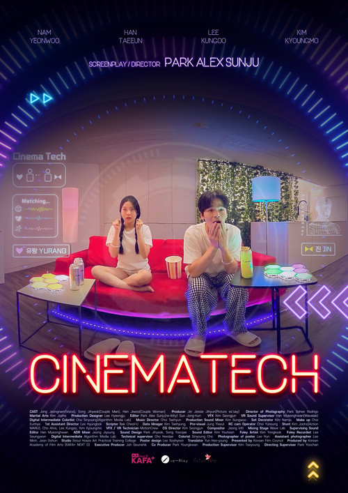 Movie poster for CinemaTech (2022)