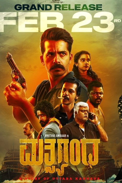 Movie poster for Matsyagandha (2024)