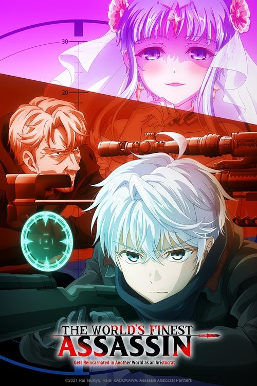Series poster for The World's Finest Assassin Gets Reincarnated in Another World as an Aristocrat (2021)
