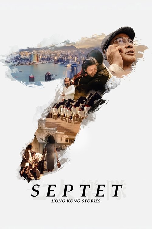 Movie poster for Septet: The Story of Hong Kong (2022)