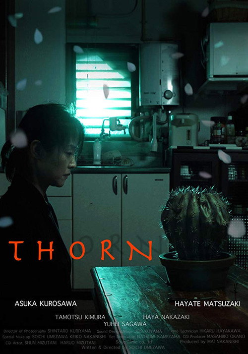 Movie poster for Thorn (2015)