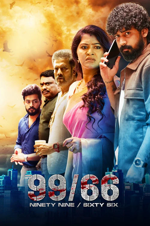 Movie poster for 99/66 (2026)