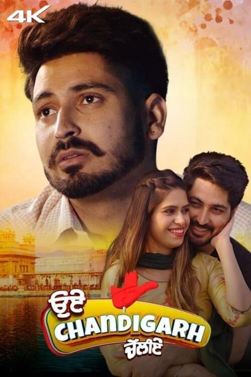 Movie poster for Oye Chandigarh Chaliye (2023)