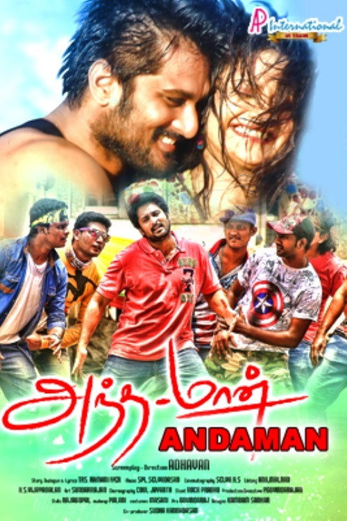 Movie poster for Andaman (2016)