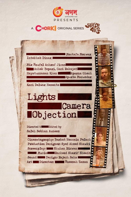 Movie poster for Lights, Camera...Objection (2021)