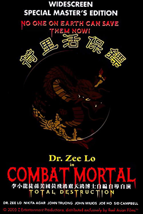 Movie poster for Combat Mortal (2004)