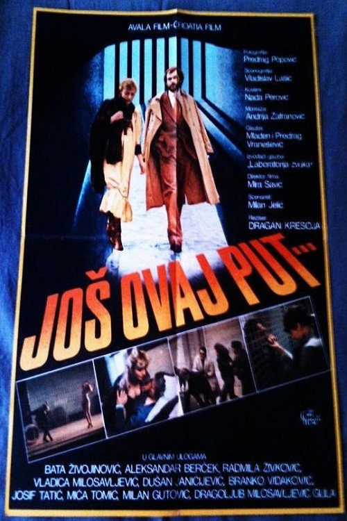 Movie poster for This Time Only (1983)