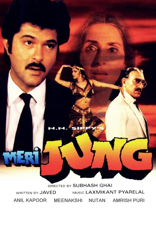 Movie poster for Meri Jung (1985)