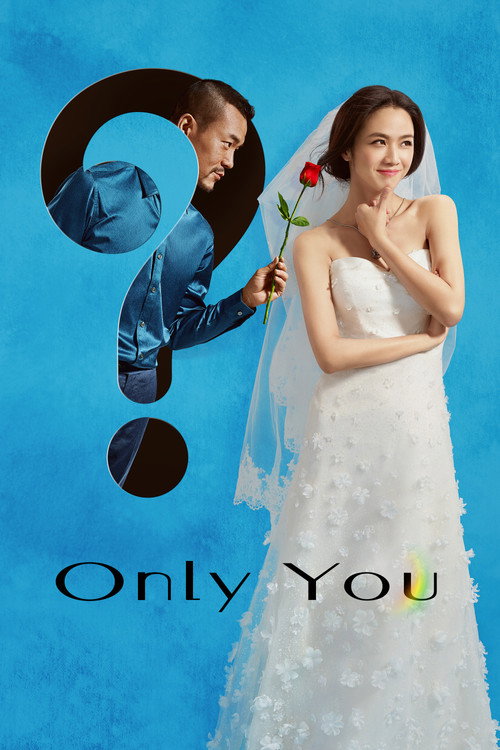 Movie poster for Only You (2015)