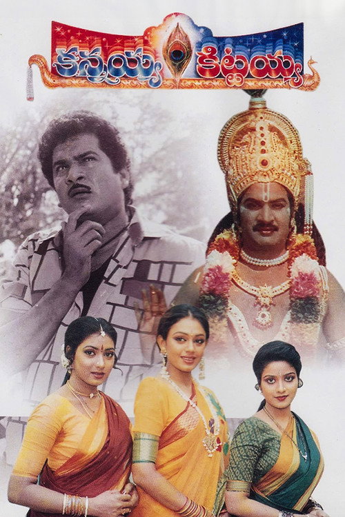 Movie poster for Kannayya Kittayya (1993)