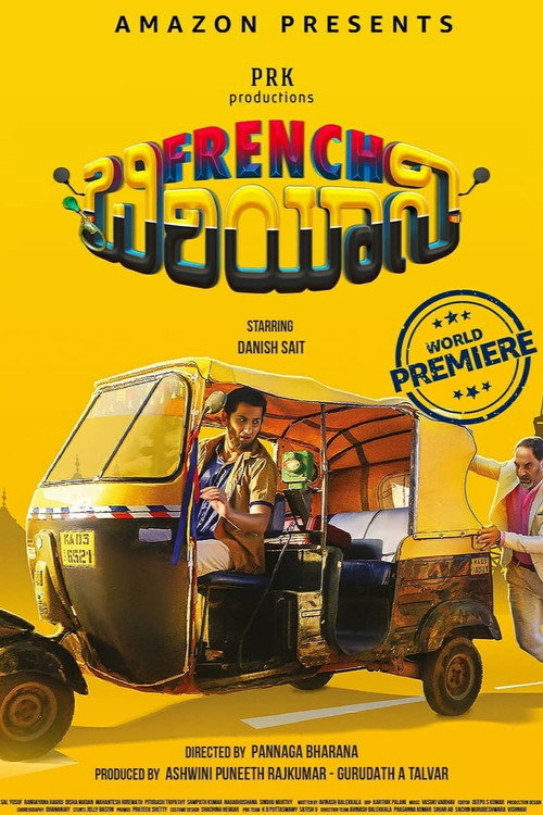 Movie poster for French Biriyani (2020)
