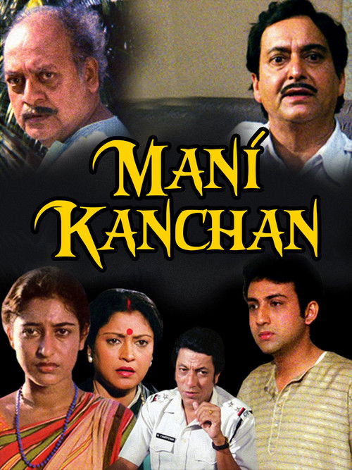 Movie poster for Mani Kanchan (1992)
