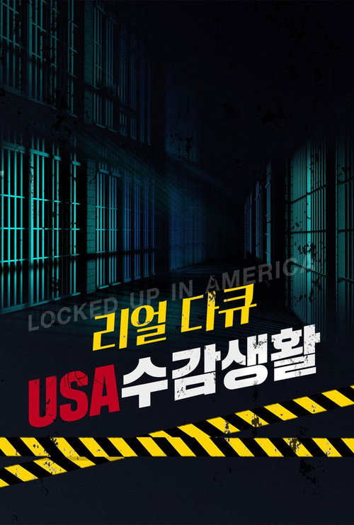 Series poster for Voices Magnified: Locked Up in America (2021)