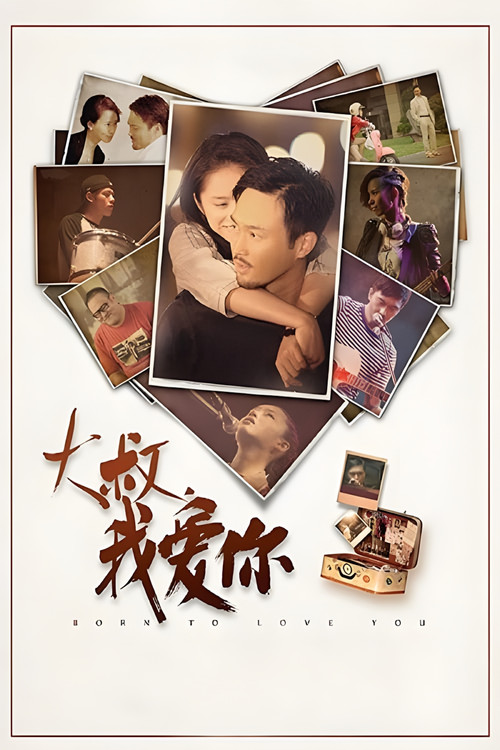 Movie poster for Born To Love You (2013)