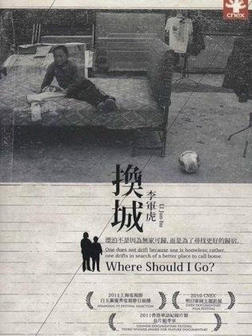Movie poster for Where Should I Go? (2011)