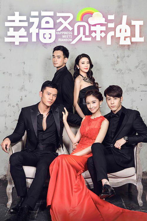 Happiness Meets Rainbow poster