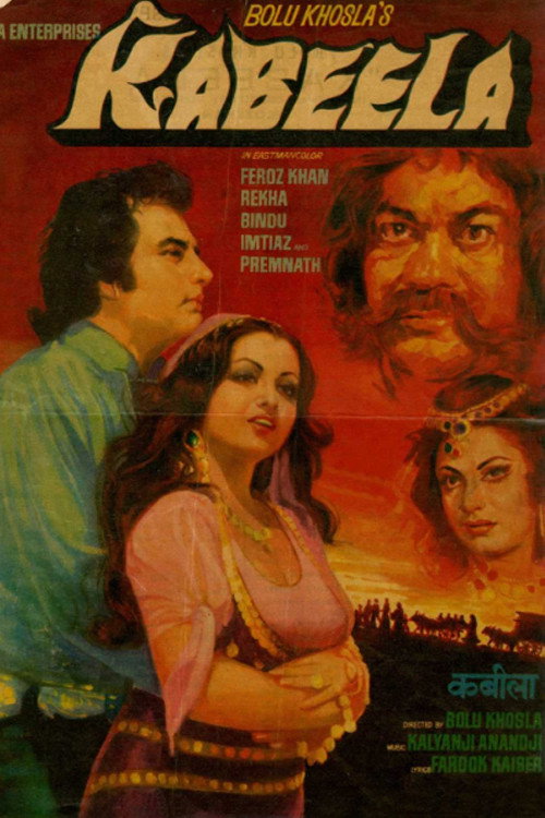 Movie poster for Kabeela (1976)