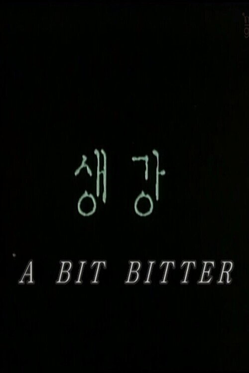 Movie poster for A Bit Bitter (1996)