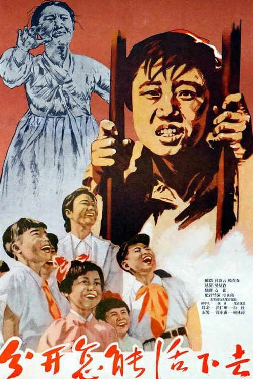 Movie poster for How can we live apart? (1957)