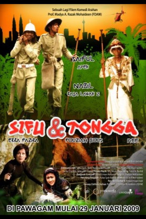 Movie poster for Sifu Dan Tongga (2009)