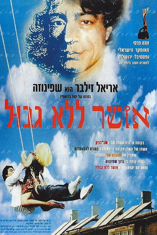 Movie poster for Everlasting Joy (1996)