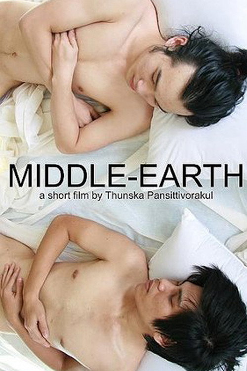 Movie poster for Middle-earth (2007)
