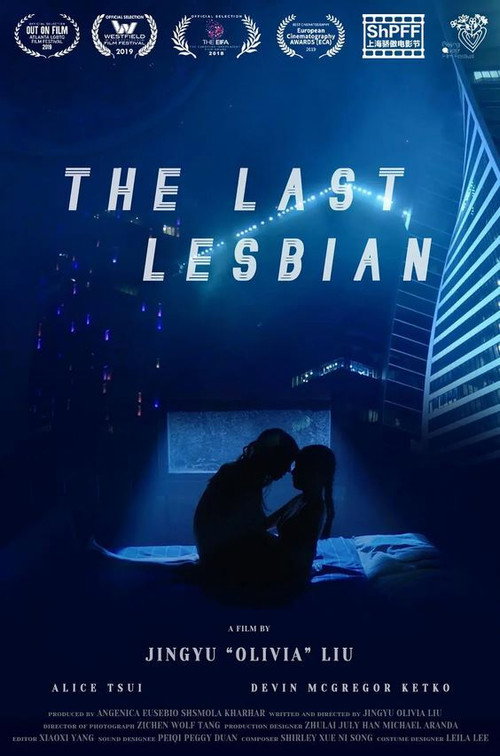 Movie poster for The Last Lesbian (2018)