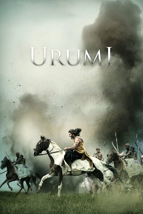 Movie poster for Urumi (2011)