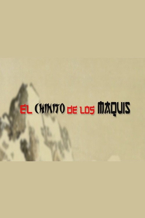 Movie poster for El chinito de los maquis (2016)