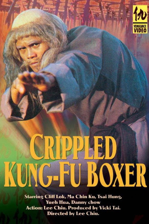 Movie poster for Crippled Kung Fu Boxer (1979)