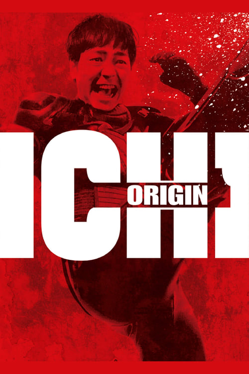 Movie poster for 1-Ichi (2003)