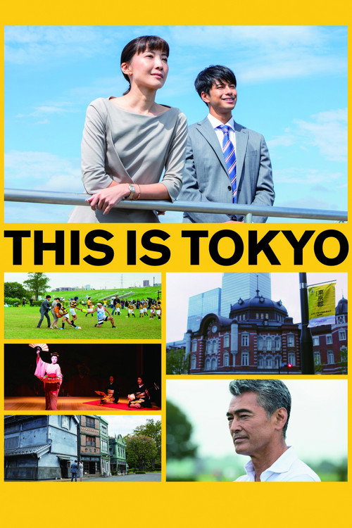 Movie poster for This is Tokyo (2020)