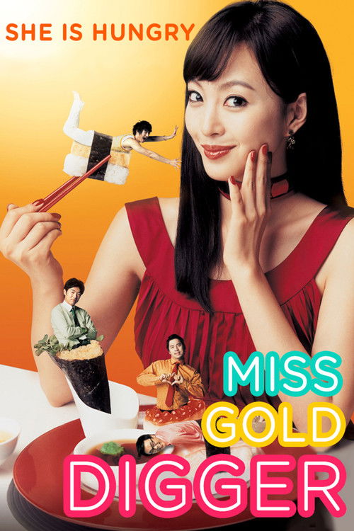 Movie poster for Miss Gold Digger (2007)