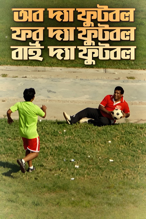 Movie poster for Off The Football For The Footboll By The Football (2013)