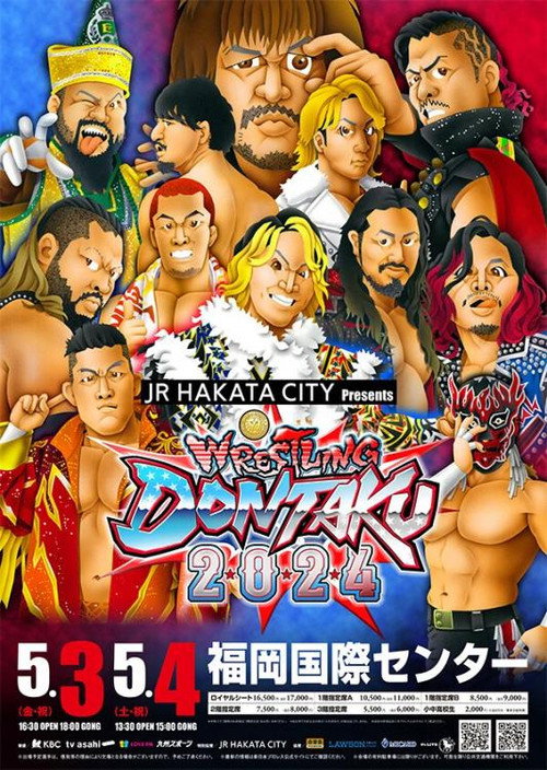 Movie poster for NJPW Wrestling Dontaku 2024 - Night 1 (2024)