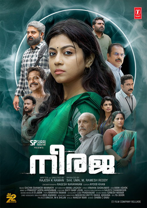 Movie poster for Neeraja (2023)